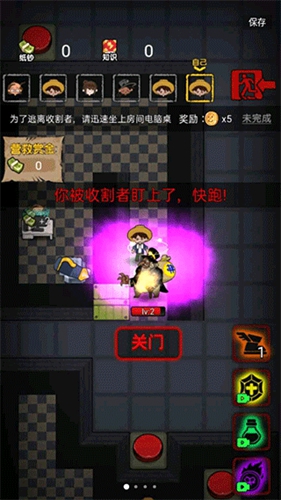 共同发育无限金币无限钻石版截图